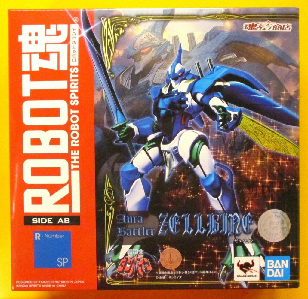 BANDAI SPIRITS ROBOT魂 ゼルバイン