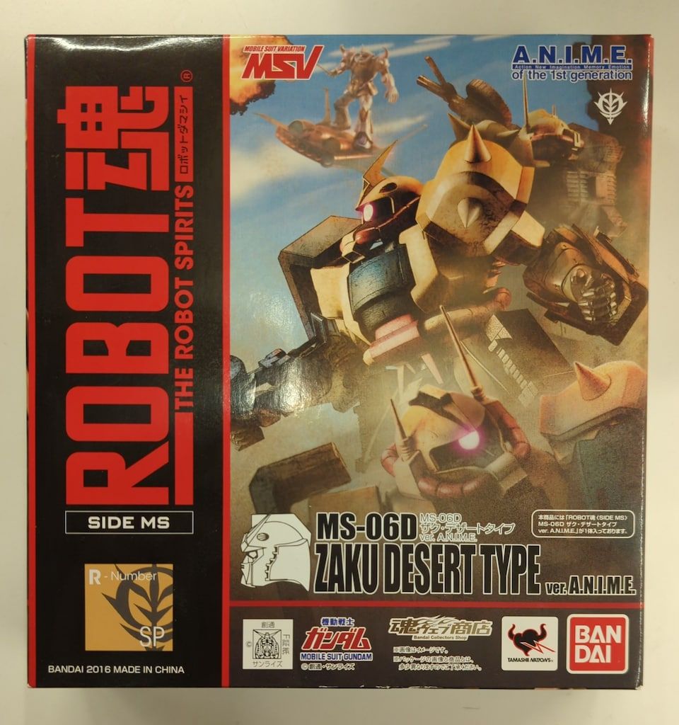 バンダイ ROBOT魂<SIDE MS> 機動戦士ガンダム MSV MS-06D ザク・デザートタイプ ver. A.N.I.M.E. SP