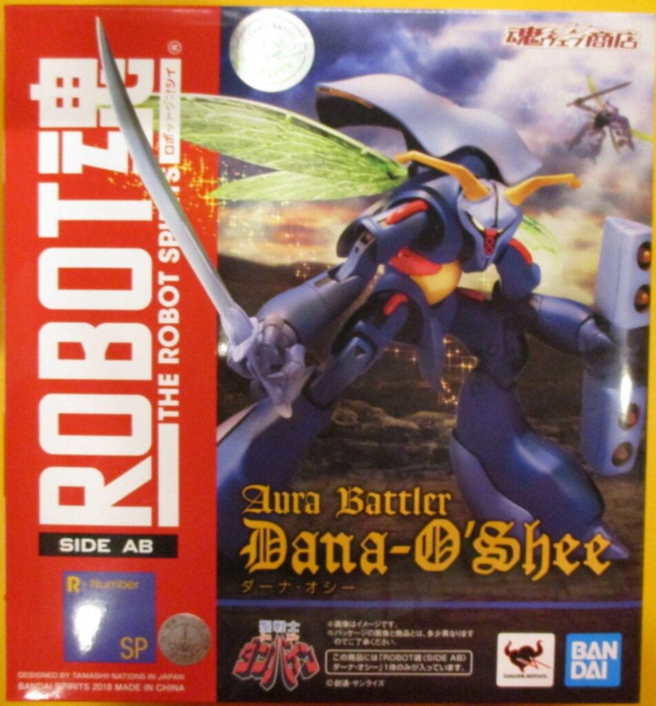 バンダイ ROBOT魂 ダーナ・オシー