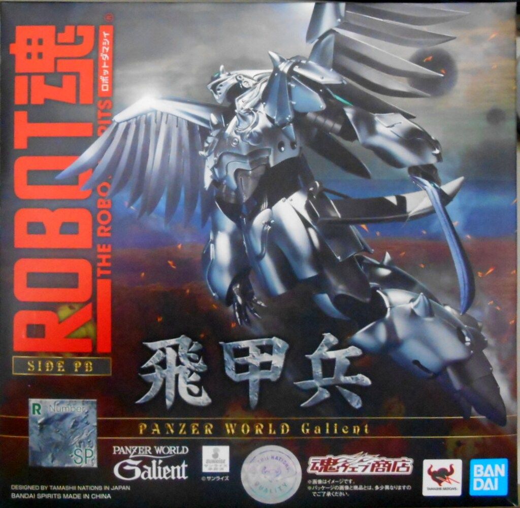 BANDAI SPIRITS ROBOT魂 飛甲兵