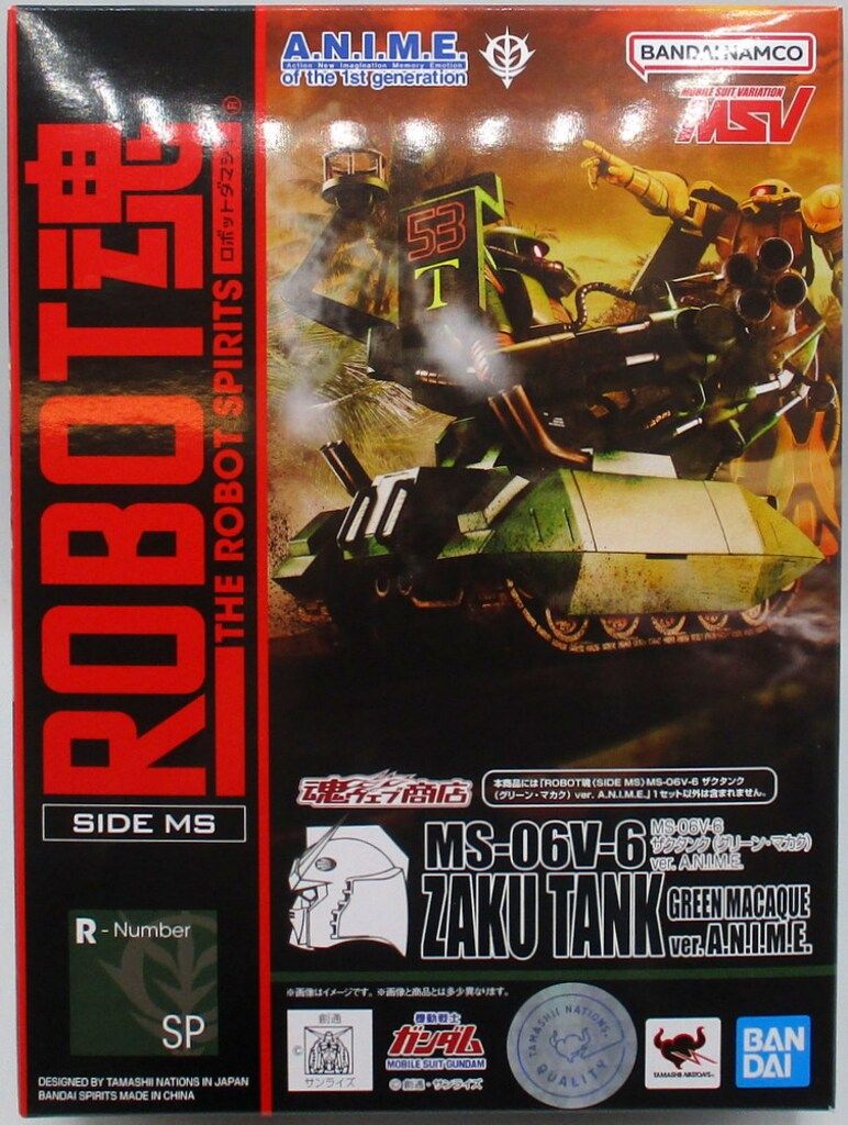 BANDAI SPIRITS ROBOT魂 ＜SIDE MS＞ 機動戦士ガンダムMSV MS-06V-6 ザクタンク (グリーン・マカク) ver. A.N.I.M.E. SP