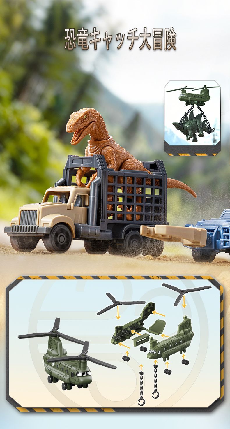 Blokees「ジュラシック・ワールド：テラベンチャ- TS-01 恐竜捕獲作戦 楽天市場】【公式】Blokees 即納 ブロキーズ ジュラシックワールド