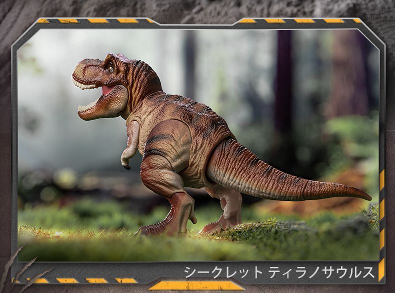 公式正規品>Blokees（ブロキーズ）ジュラシック・ワールド テラ