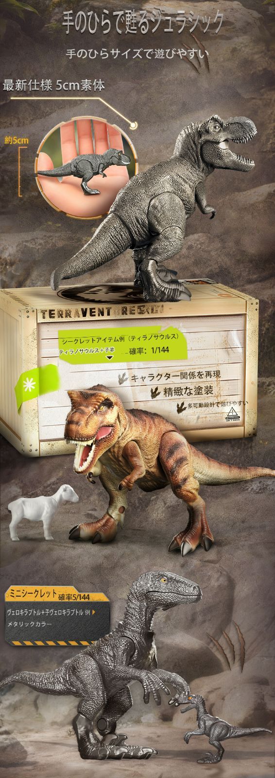 T*8様 【エラー品】 1/144 blokees ジュラシックワールド スピノ T*8様 【エラー品】 1/144 blokees ジュラシックワールド スピノ