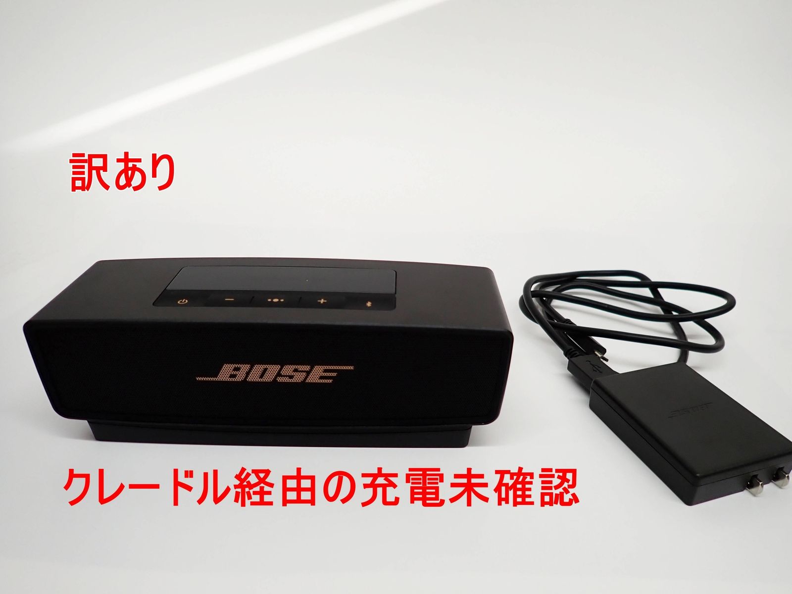 訳あり BOSE サウンドリンクミニ Bluetooth スピーカー ボーズ ワイヤレススピーカー R2606-003