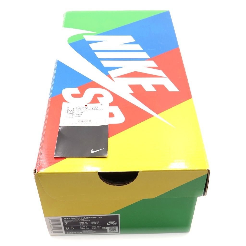 NIKE (ナイキ) ×Grateful Dead DUNK LOW Yellow Bear CJ5378-700 ダンク グレイトフルデッド ローカットスニーカー シューズ イエロー/ブルー US7/25.0cm