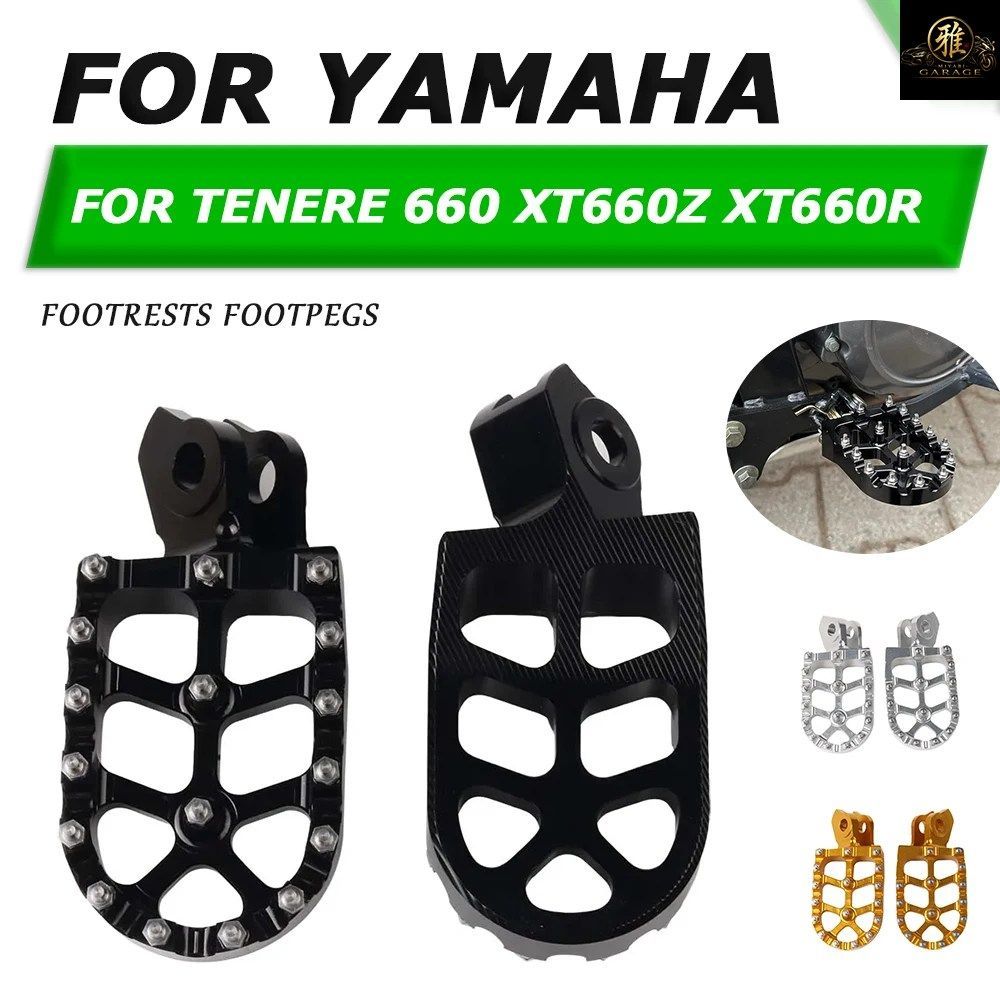 ヤマハ XT 660 Z テネレ XT660Z XTZ 660 R テネレ660 660Z 660R XT660R フットレスト フットペグ フットレスト ペグ ペダル