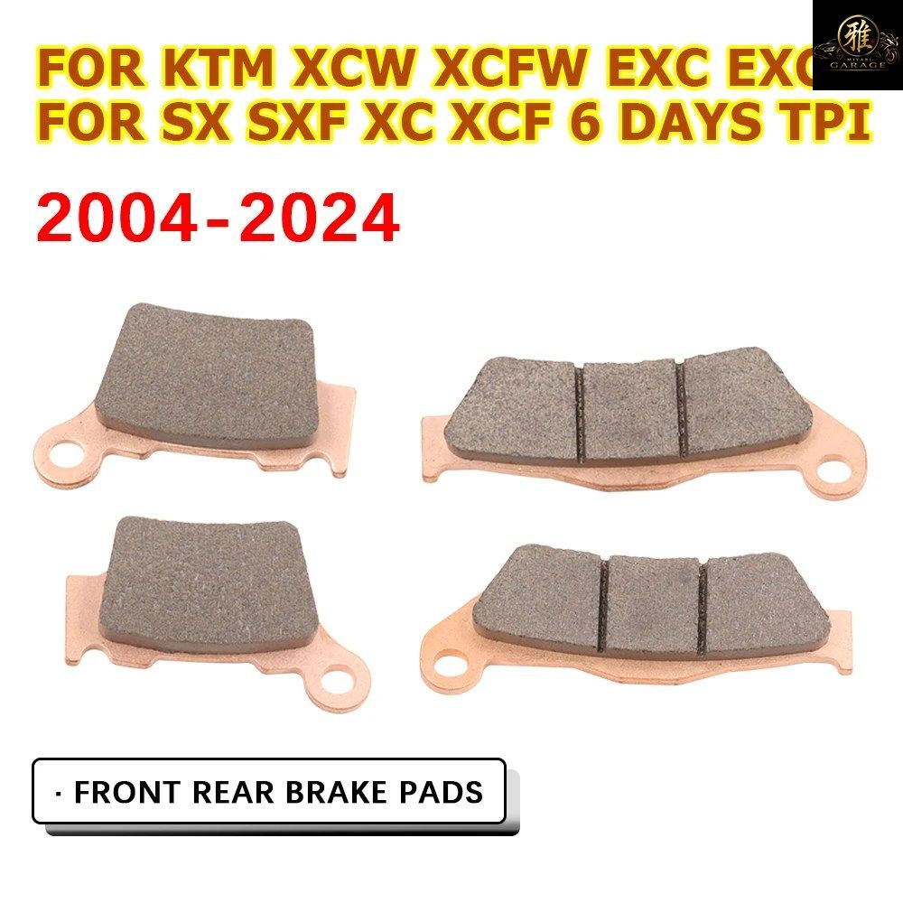 オートバイ用フロント/リアブレーキパッド KTM EXC300 XC XC-F XCF-W XC-W SX SX-F EXC EXC-F 125 250 300 530 TPI 2004 - 2024