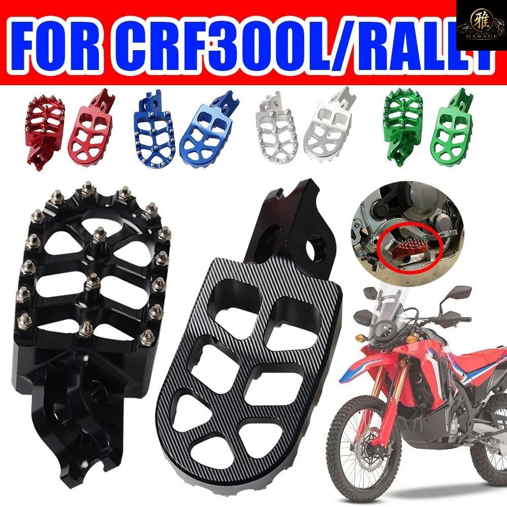 オートバイ用フロントライダーフットレスト、フットレスト、フットペグ、ペダル、ホンダ CRF300L、CRF 300L、CRF300 ラリー、CRF 300 L 202