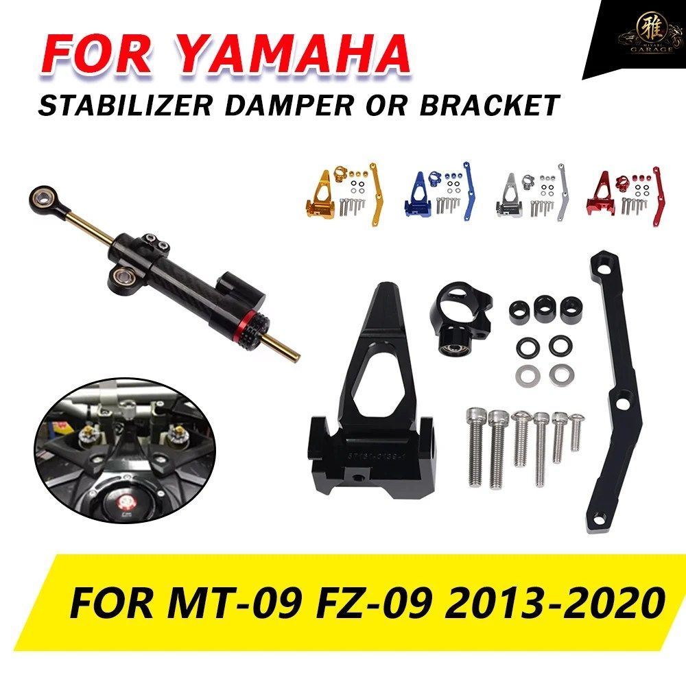オートバイ用スタビライザーステアリングダンパー取り付けブラケットマウントキット安全部品 ヤマハ MT-09 FZ-09 MT09 FZ09 2013 - 2020