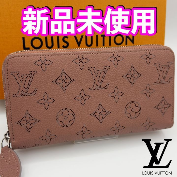 国内正規品　最短当日発送　最新ICチップ（RFID）内蔵　ヴィトン財布　モノグラム　マヒナ　ジッピーウォレット　ラウンドファスナー　限定カラー