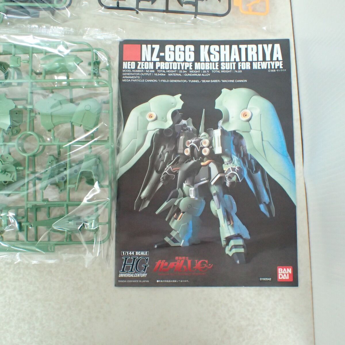 ☆未組立 バンダイ HG 1/144 NX-666 クシャトリヤ 機動戦士ガンダムUC