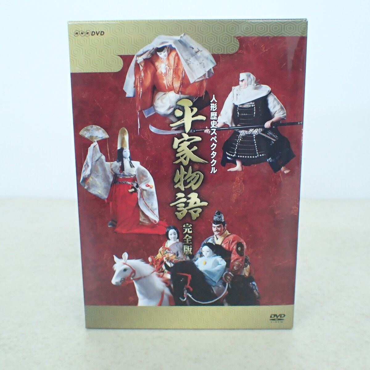 人形歴史スペクタクル 平家物語 完全版 DVD-BOX 吉川英治/川本喜八郎/風間杜夫/石橋蓮司/森本レオ/寺泉憲/紺野美沙子/高山みなみ【IO