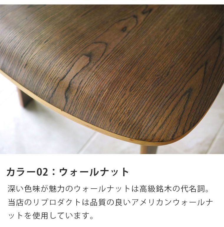 イームズ DCW リプロダクト ダイニングチェア デザイナーズ