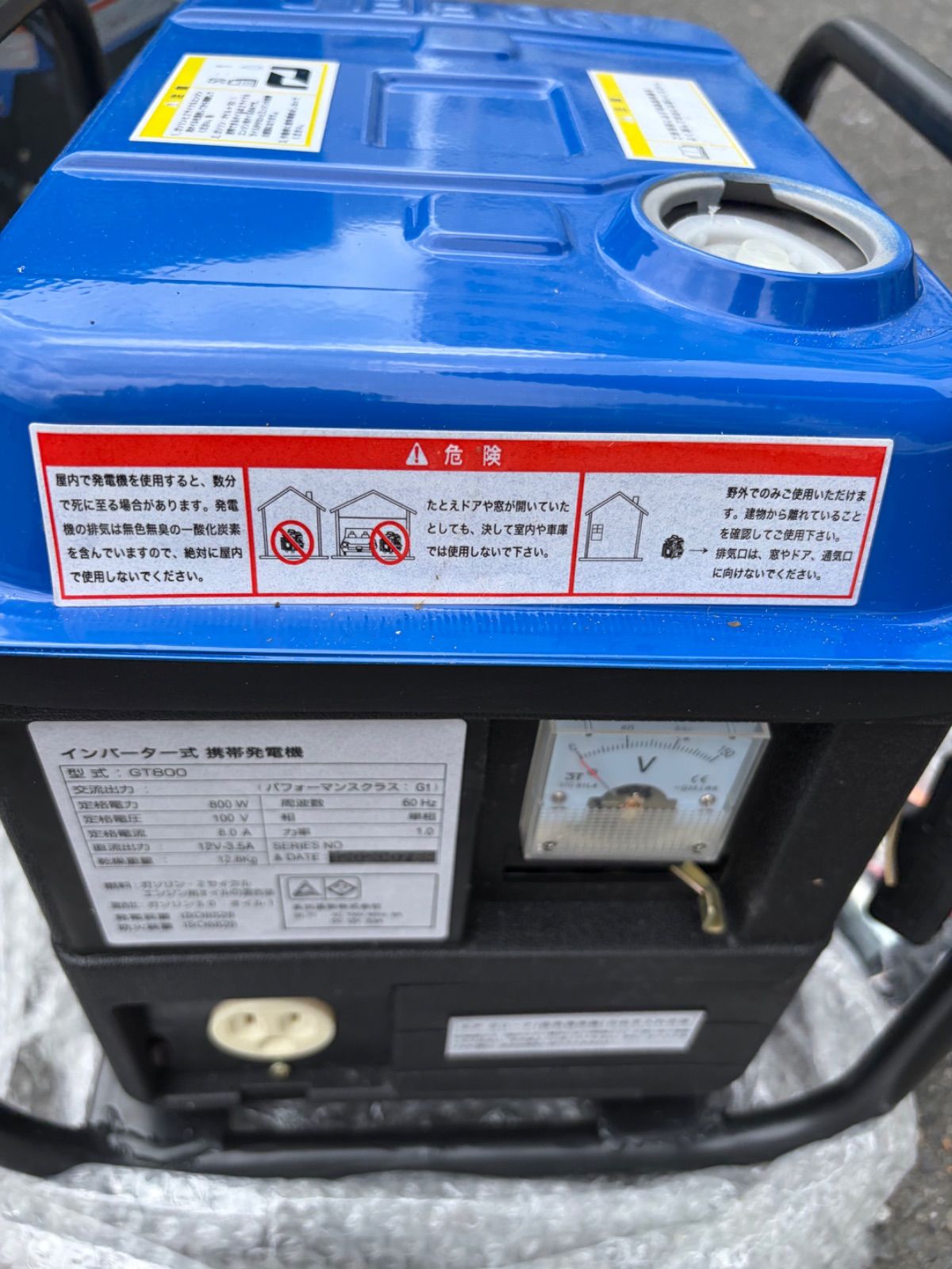 ADD FIELD GT800 800W インバーター発電機 ADD FIELD GT800 800W インバーター発電機
