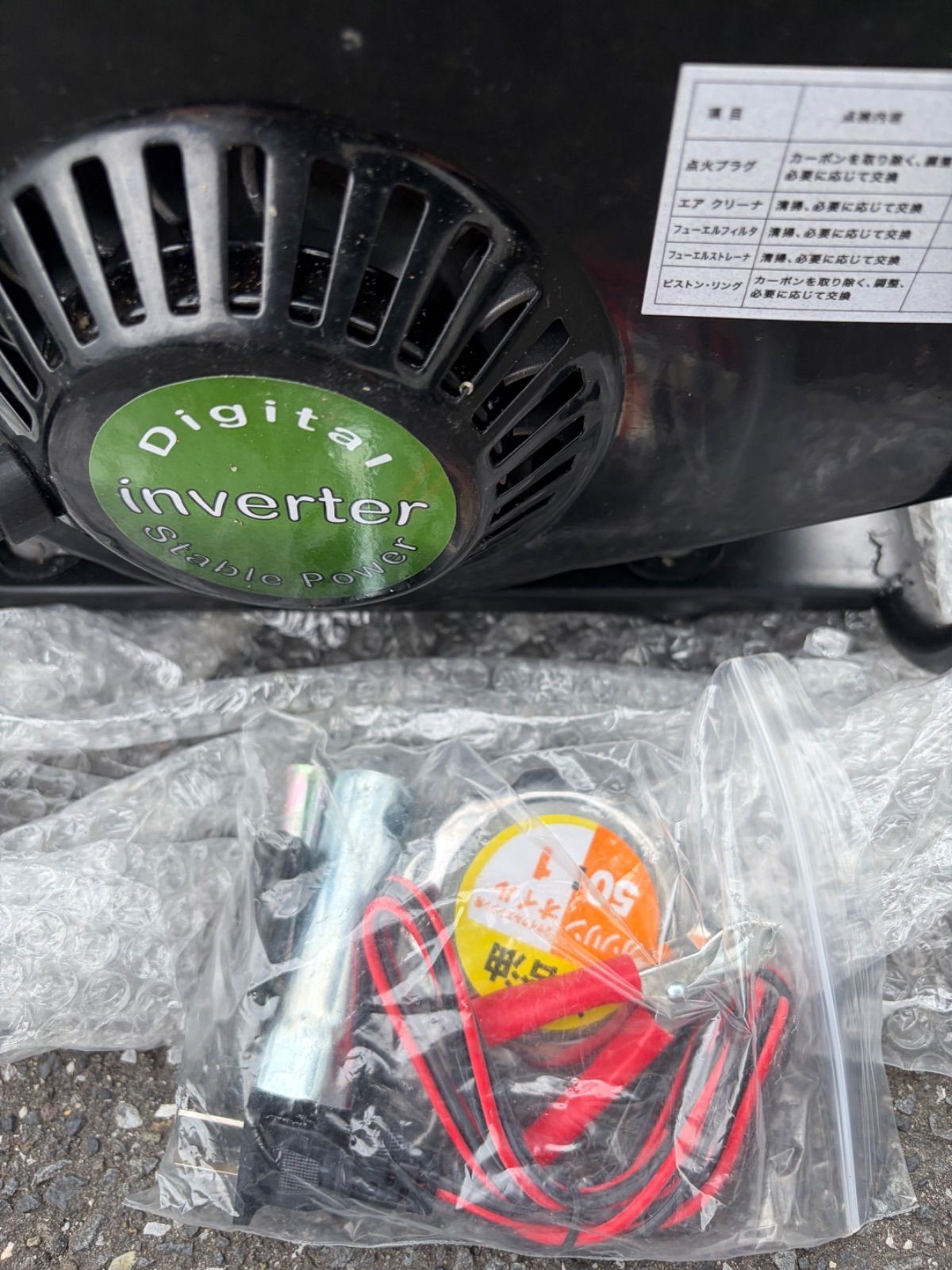 ADD FIELD GT800 800W インバーター発電機 ADD FIELD GT800 800W インバーター発電機