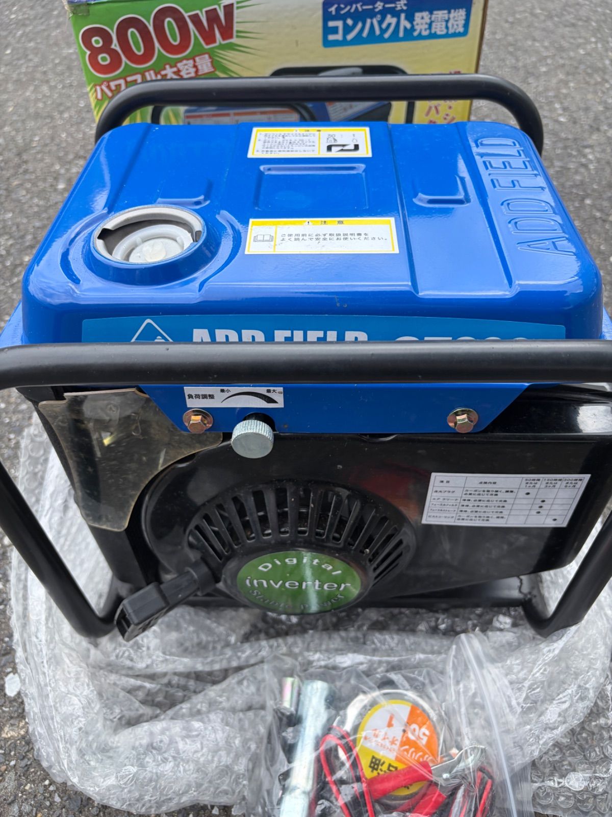 ADD FIELD GT800 800W インバーター発電機 ADD FIELD GT800 800W インバーター発電機