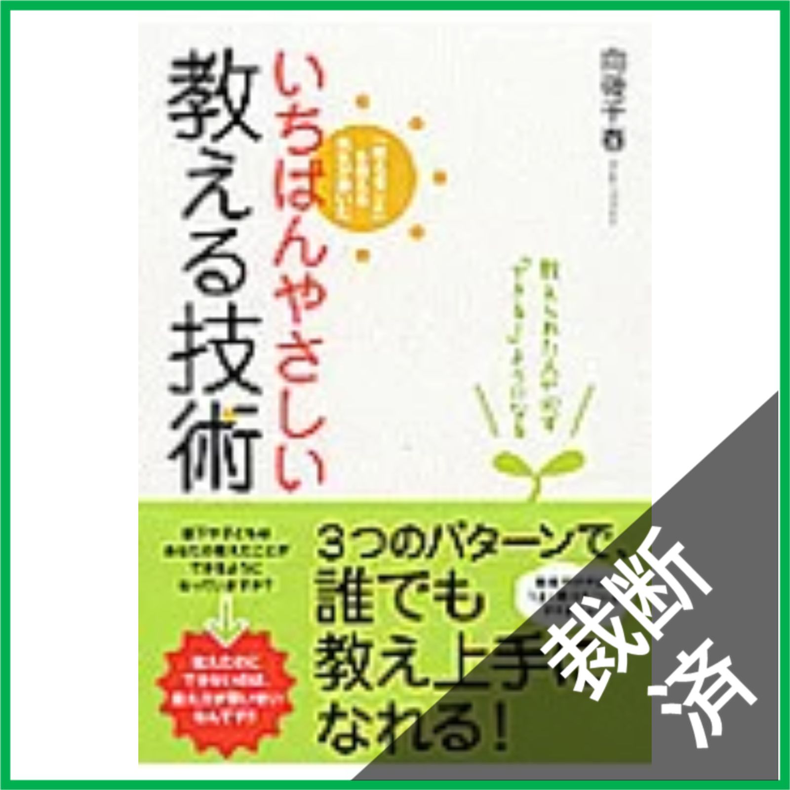 【裁断済】IT技術書まとめ売り（バラ売り可） 技術書の中古が安い！激安で譲ります・無料であげます｜ジモティー コンピュータ・IT