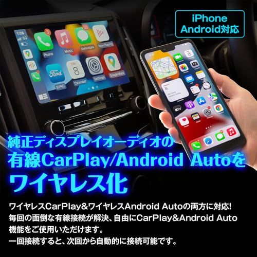 MAXWIN Car AI BOX Android13搭載 CarPlay Android Auto ワイヤレス アダプター 有線を無線に変換 YouTube TVer 視聴 ディスプレイオーディオ対応 動画 音楽 アプリ再生 Bluetoo cb8e8407