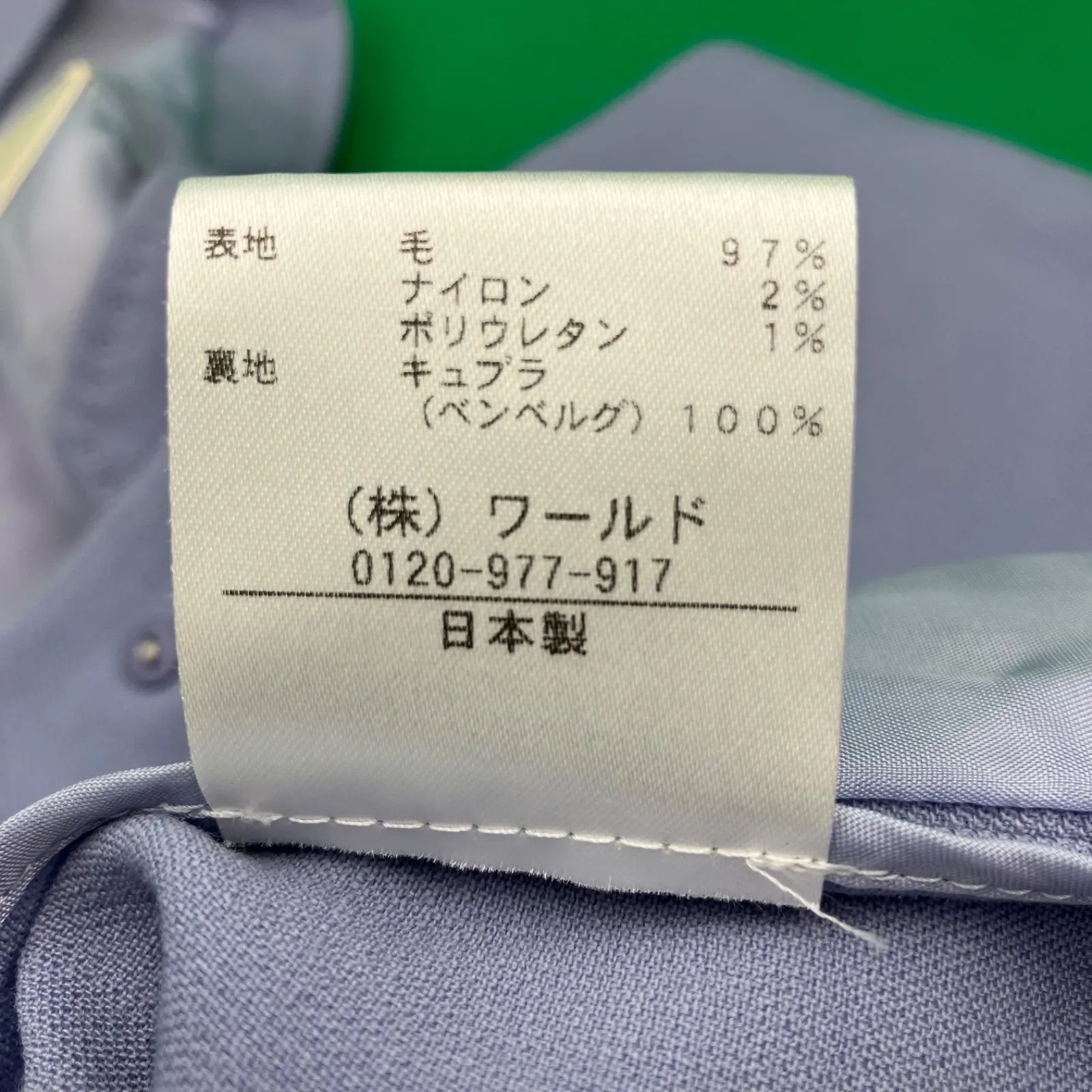 ZZ297 ville dazur ヴィルダジュール セットアップ サイズ44 日本製 レディース ZZ297 ville dazur ヴィルダジュール セットアップ サイズ44 日本製 レディース