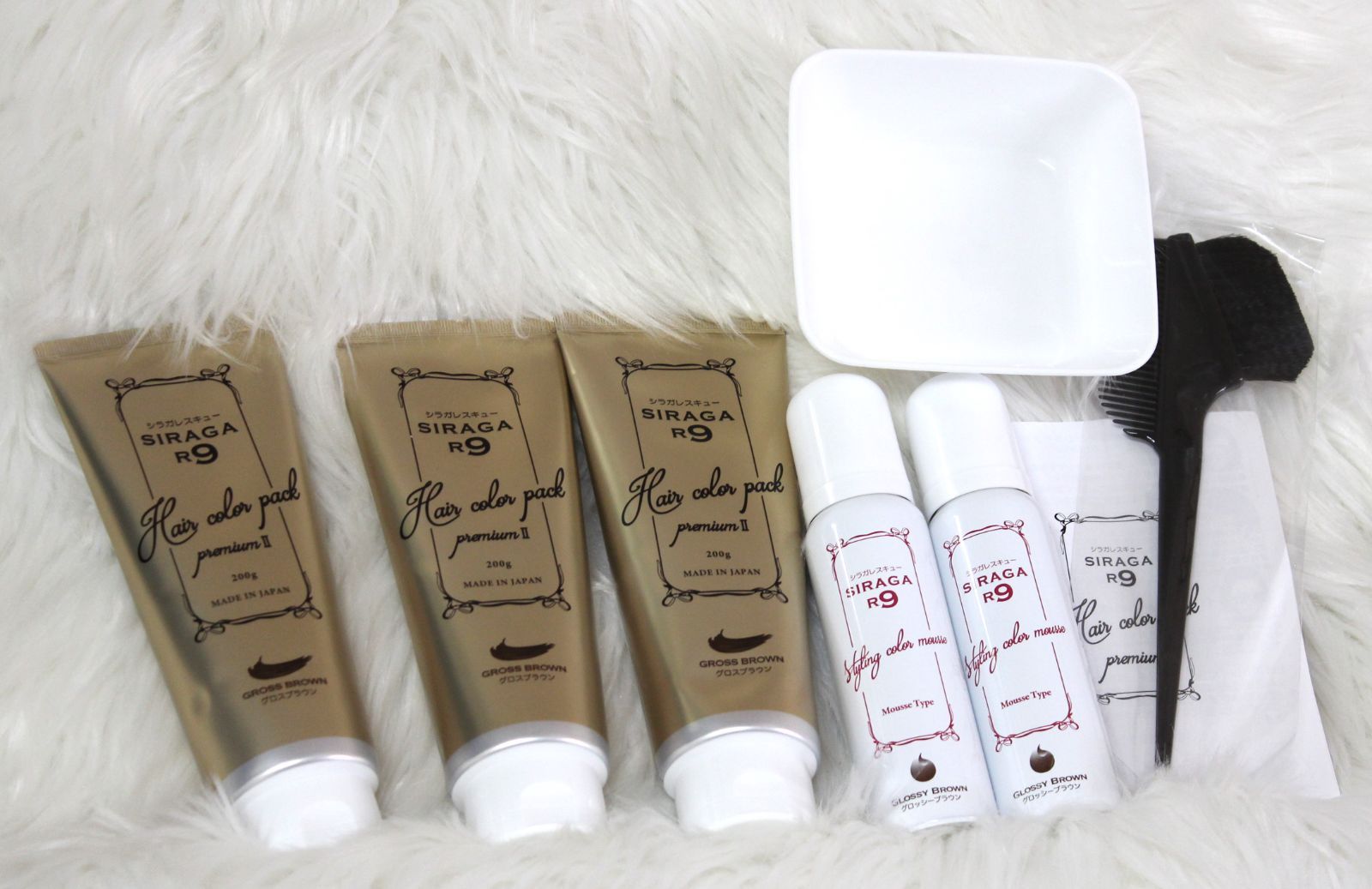 【 シラガR9　ヘアカラーパックプレミアムⅡグロスブラウン内容量200g＜未使用＞×3本　スタイリングカラームースグロッシーブラウン内容量80g＜未使用＞×2本　5本セット】