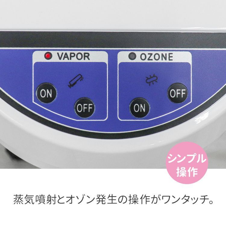 【極美品】業務用 フェイシャルスチーマー MA-004 オゾン機能付き エステ スチーマー美顔器 エステスチーマー 業務用 極美品 業務用