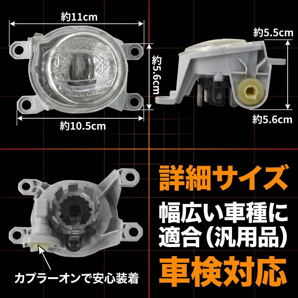 純正互換 LEDフォグランプ 左右セット L1B KOITO 12-611 12-643 トヨタ車 補修 交換用 thumbnail 5