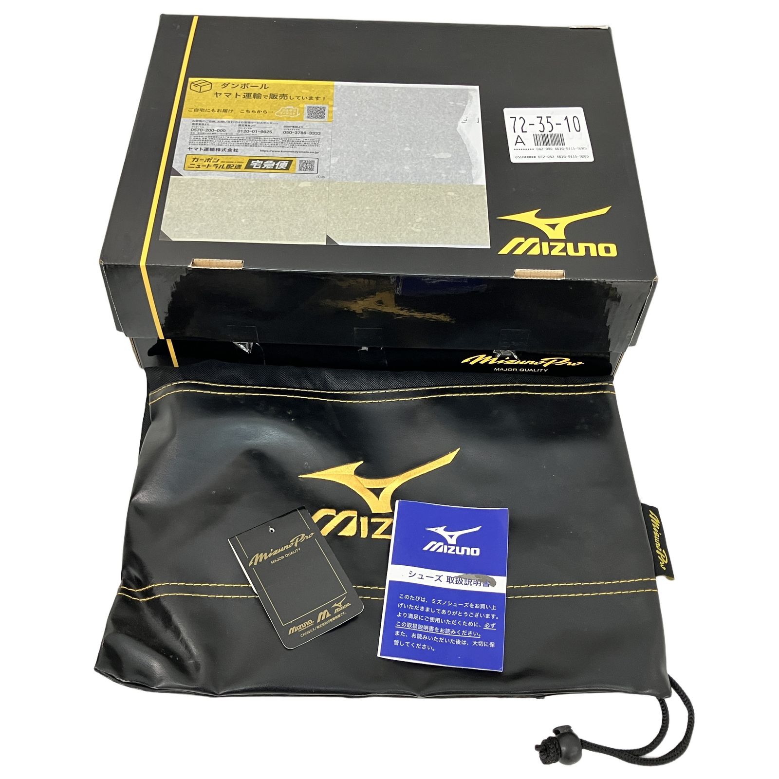 Mizuno ミズノ MizunoPro 2KW-22000 ハイカット スパイク 野球 26.5cm