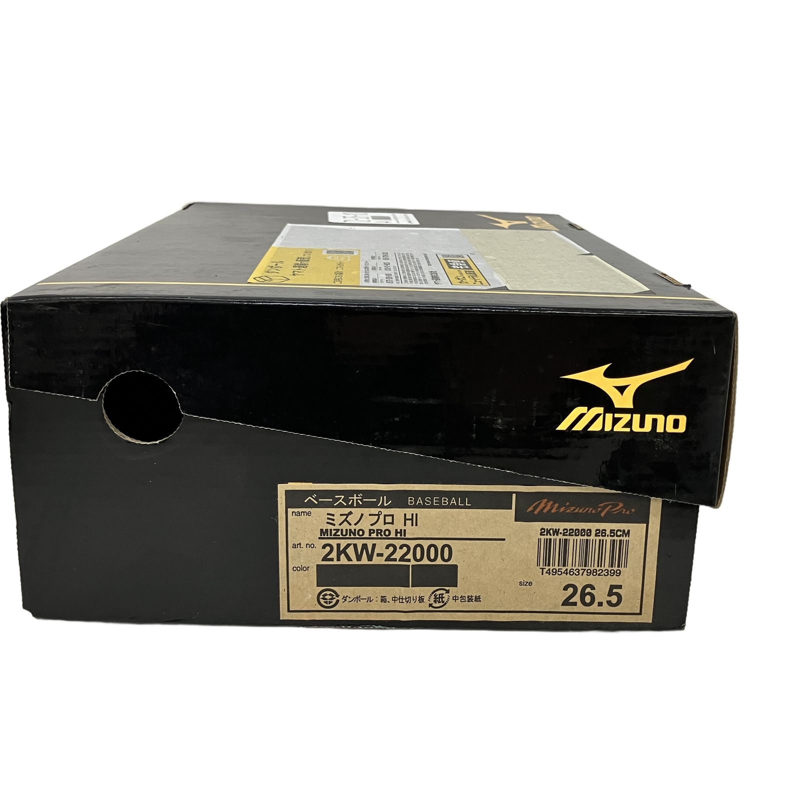 Mizuno ミズノ MizunoPro 2KW-22000 ハイカット スパイク 野球 26.5cm