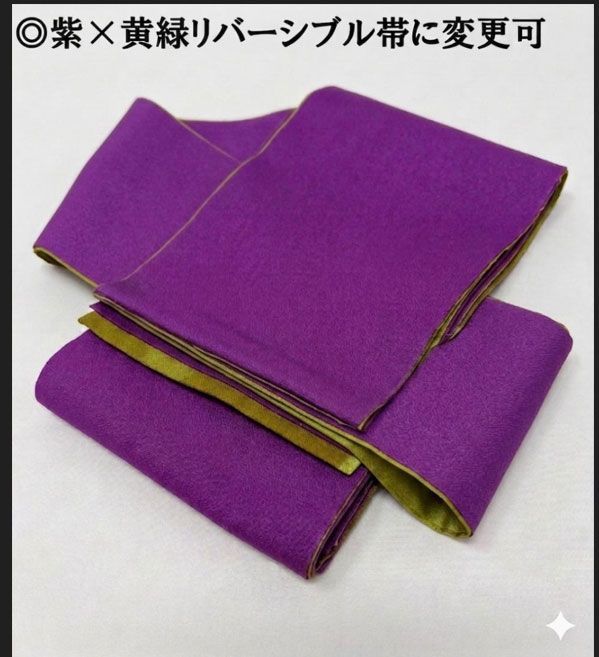 二尺袖 着物 袴フルセット bonheur saisons ボヌールセゾン 着物丈はショート丈 白地 袴変更可能 NO43449