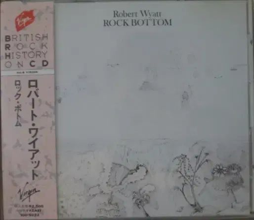 (日本 CD ） Robert Wyatt ー Rock Bottom