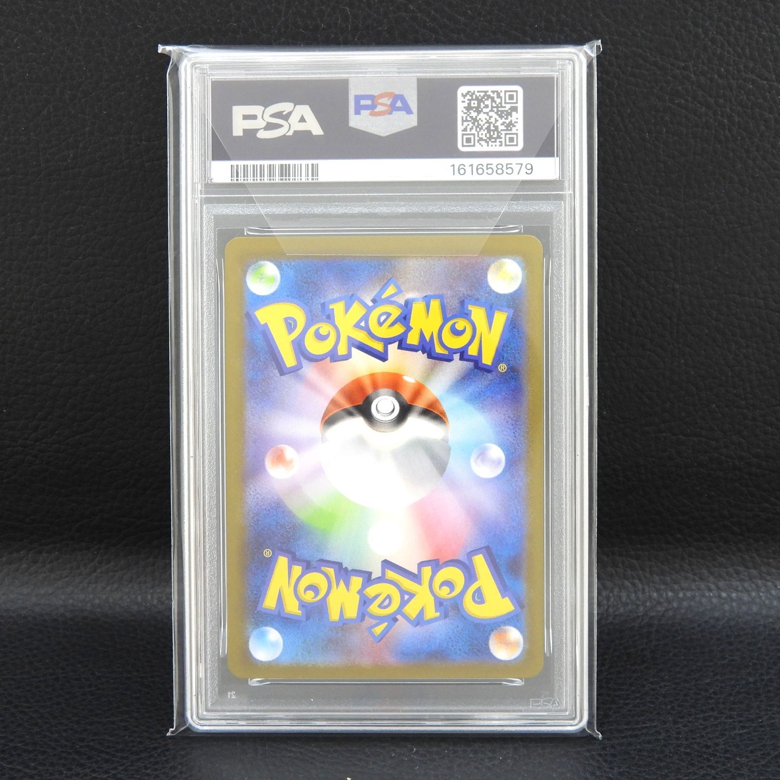 【併売中】 メガリザードンX ex 116/080 MUR PSA9 ポケモンカードゲーム ポケカ (073)