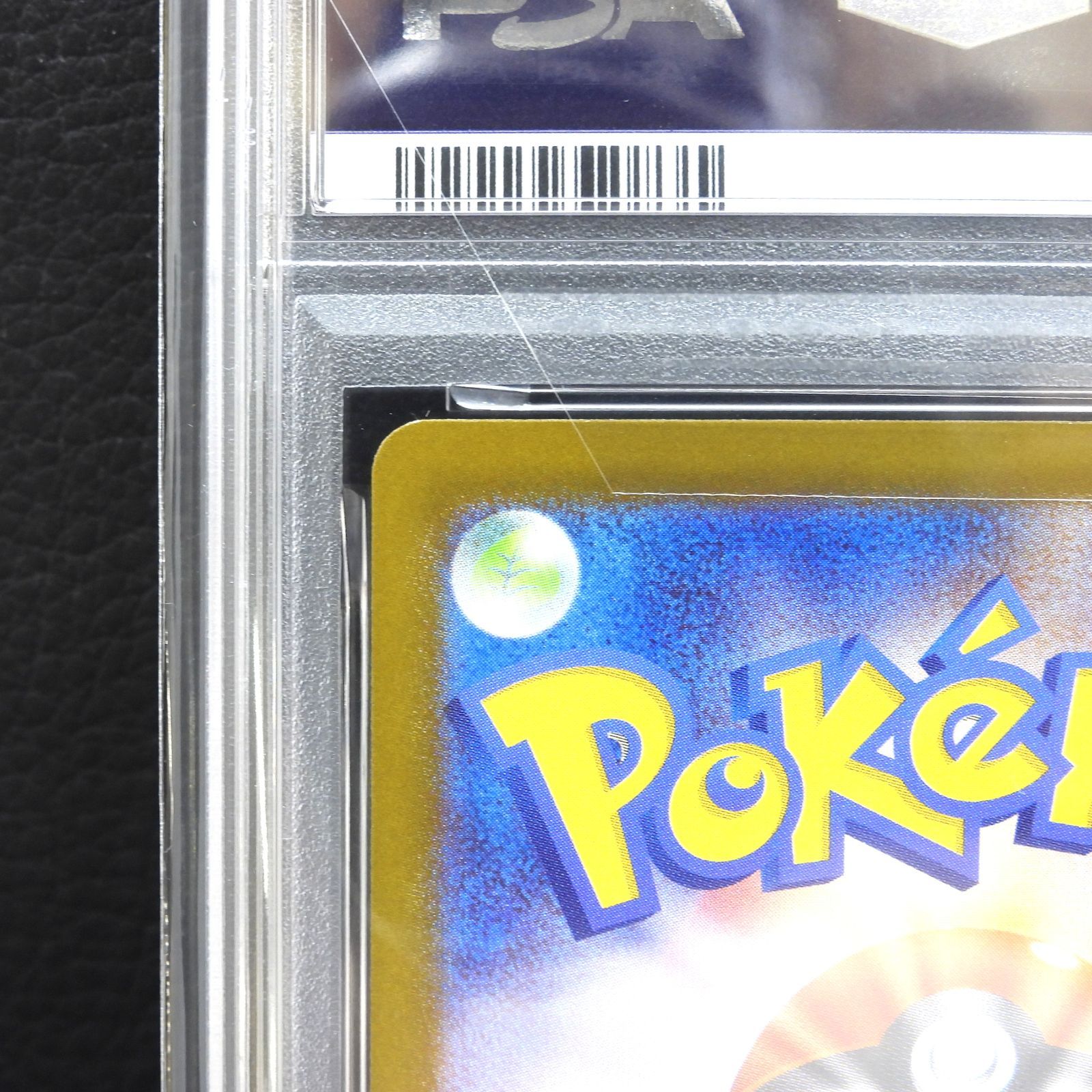 【併売中】 メガリザードンX ex 116/080 MUR PSA9 ポケモンカードゲーム ポケカ (073)