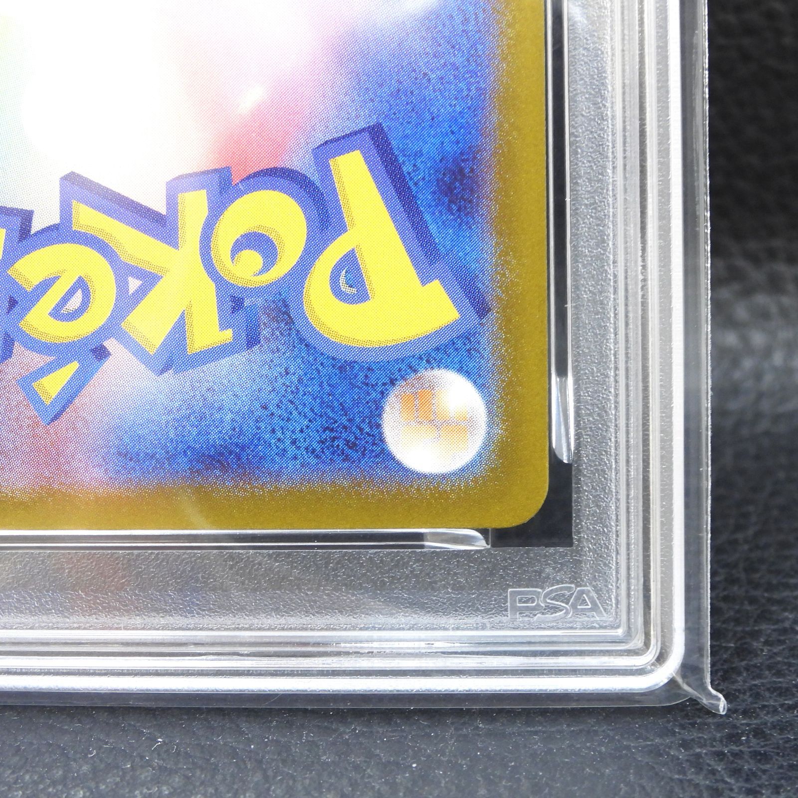 【併売中】 メガリザードンX ex 116/080 MUR PSA9 ポケモンカードゲーム ポケカ (073)