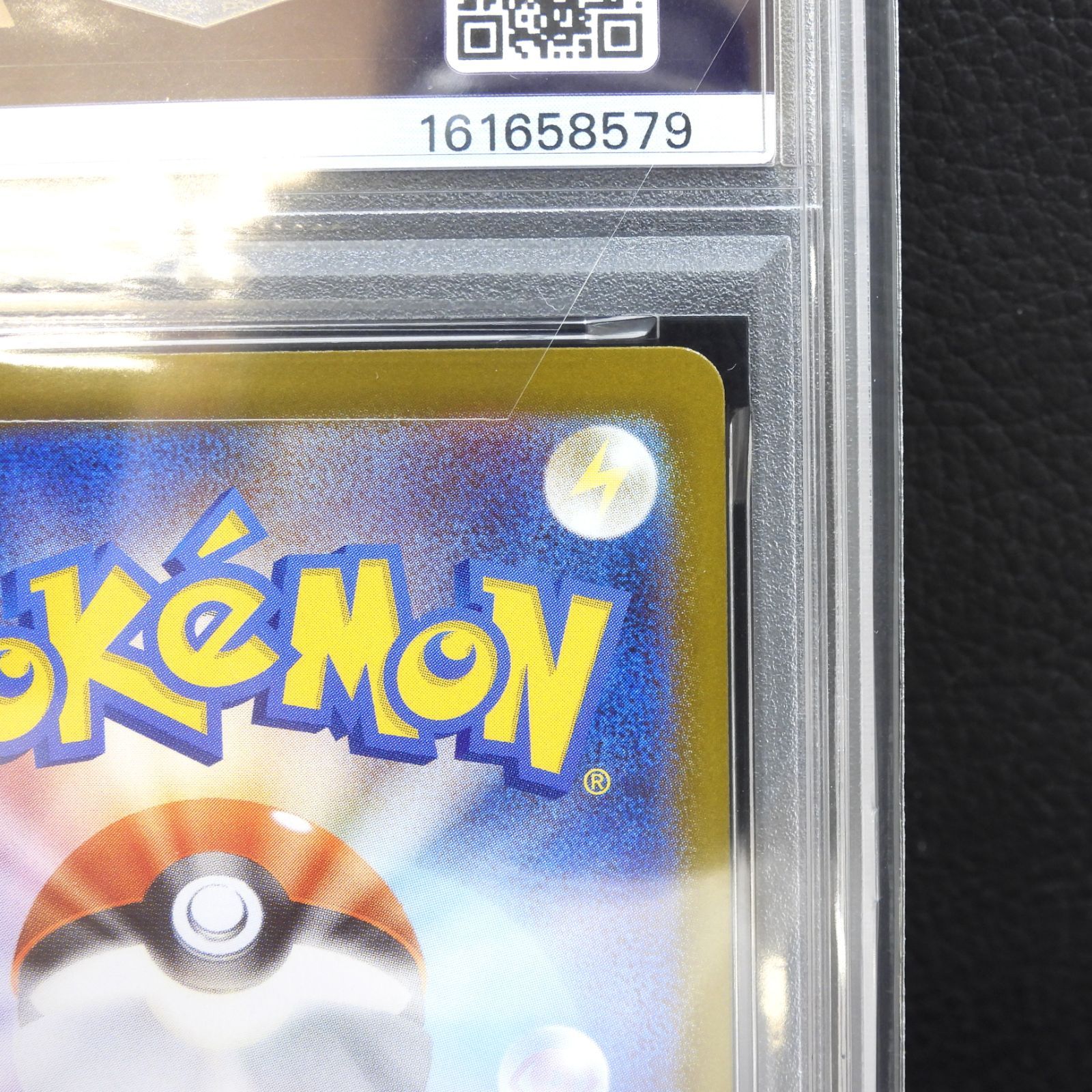 【併売中】 メガリザードンX ex 116/080 MUR PSA9 ポケモンカードゲーム ポケカ (073)
