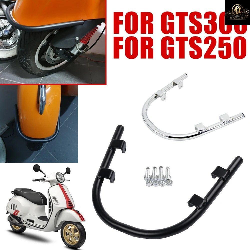 ピアジオ ベスパ GTS300 GTS 250 GTS250 オートバイ用バンパー フロントホイールフェンダー クラッシュバー フレームプロテクター