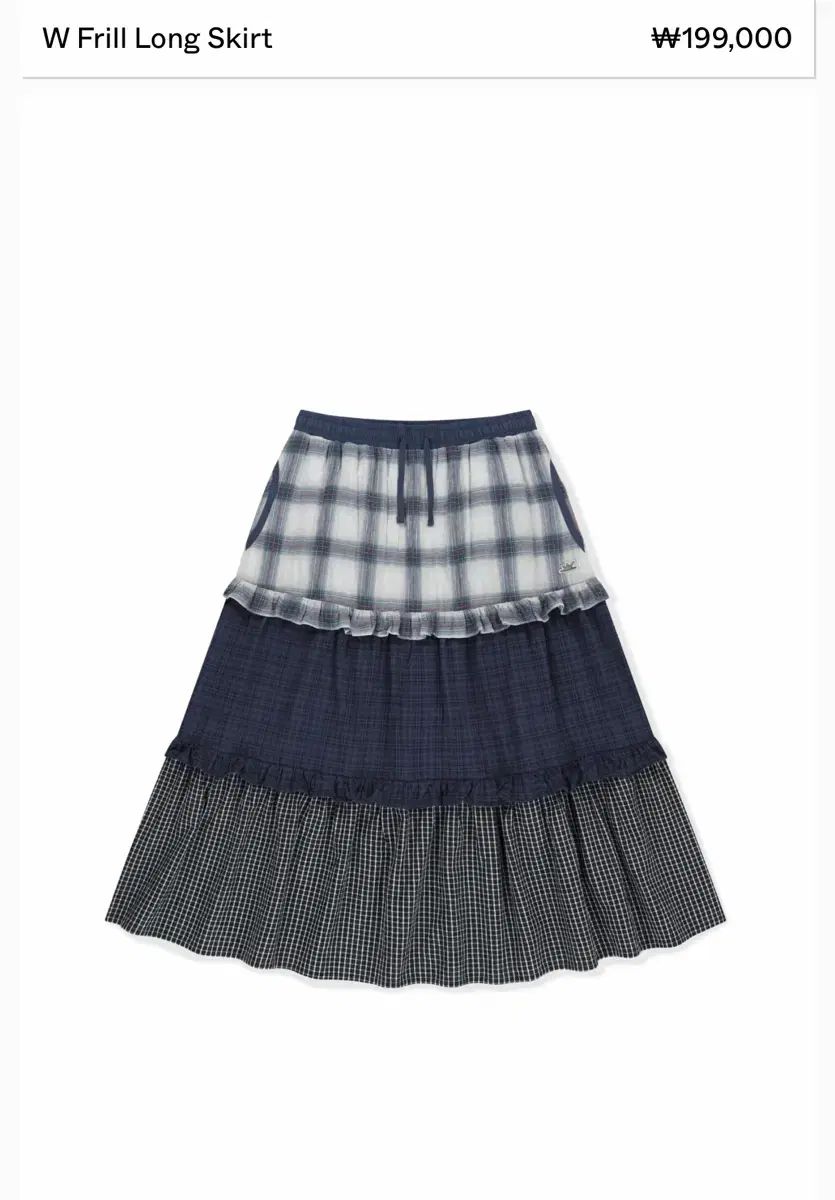 サンLOVE W Frill Long Skirt ネイビー フリル ロング スカート