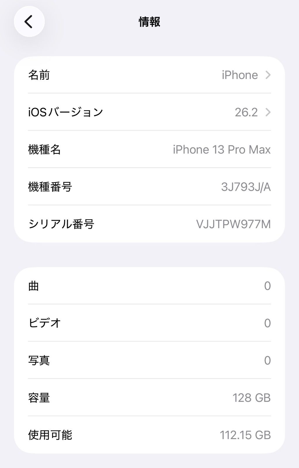 純正バッテリー100% iPhone 13 Pro max 128GB シエラブルー SIMフリー ProMax Y2825082 純正バッテリー100% iPhone 13 Pro max 128GB シエラブルー SIMフリー ProMax Y2825082