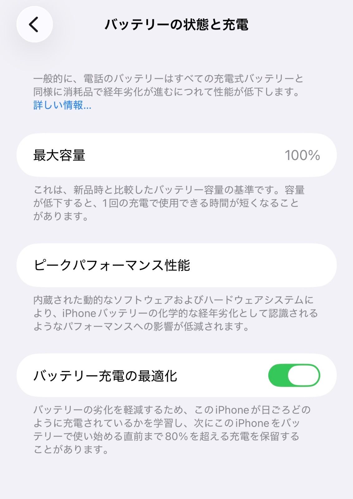 純正バッテリー100% iPhone 13 Pro max 128GB シエラブルー SIMフリー ProMax Y2825082 純正バッテリー100% iPhone 13 Pro max 128GB シエラブルー SIMフリー ProMax Y2825082