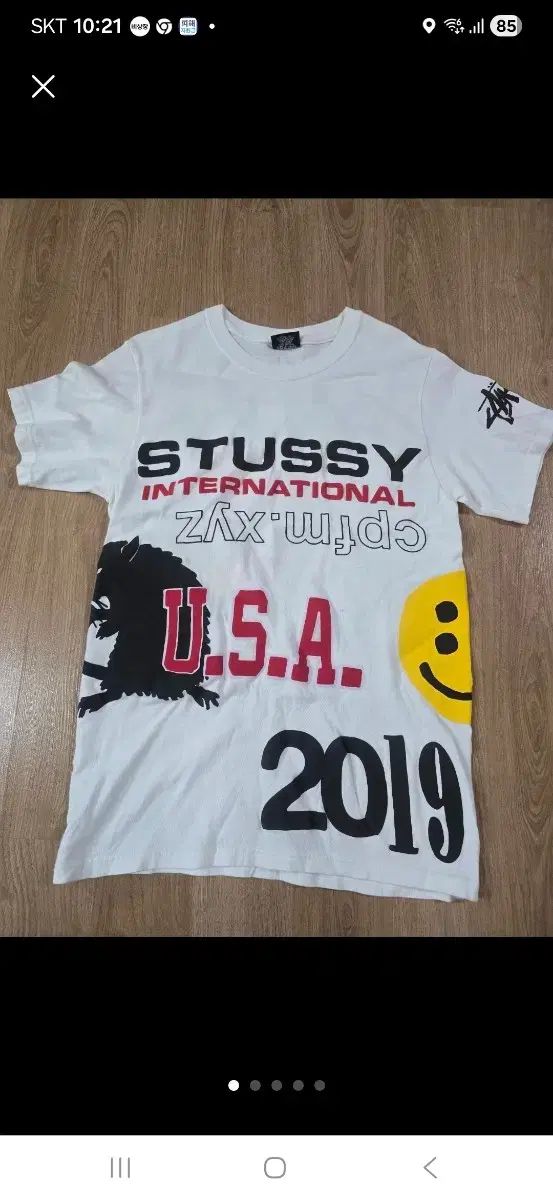 ストーンアイランド ネイビ ニット カーディガン&STUSSY ストーンアイランド ネイビ ニット カーディガン&STUSSY