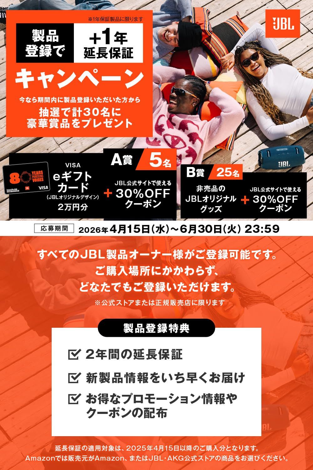 JBL Tune Flex 2 / ワイヤレスイヤホン/bluetooth/マルチポイント対応 / 選べる2ウェイ装着 / ハイブリッドノイズキャンセリング / IP54防水・防塵/外音取り込み/ブラック / JBLTFLEX2GBLK [ブラック]