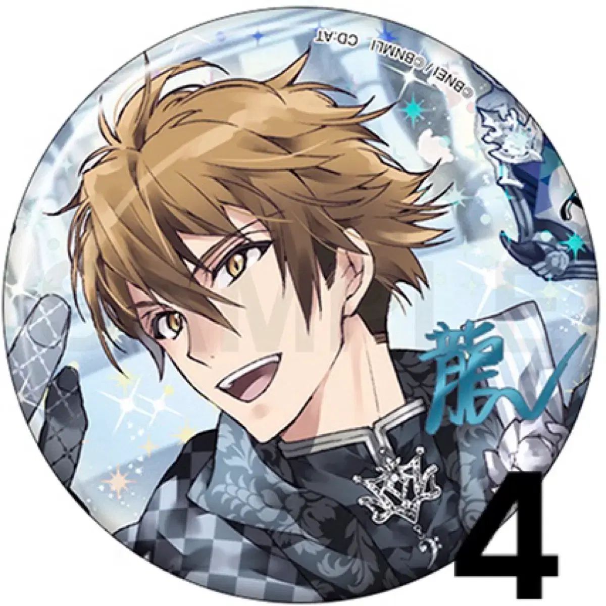 十龍之介 缶バッジ アイドリッシュセブン アイナナ 10th Anniversary 
