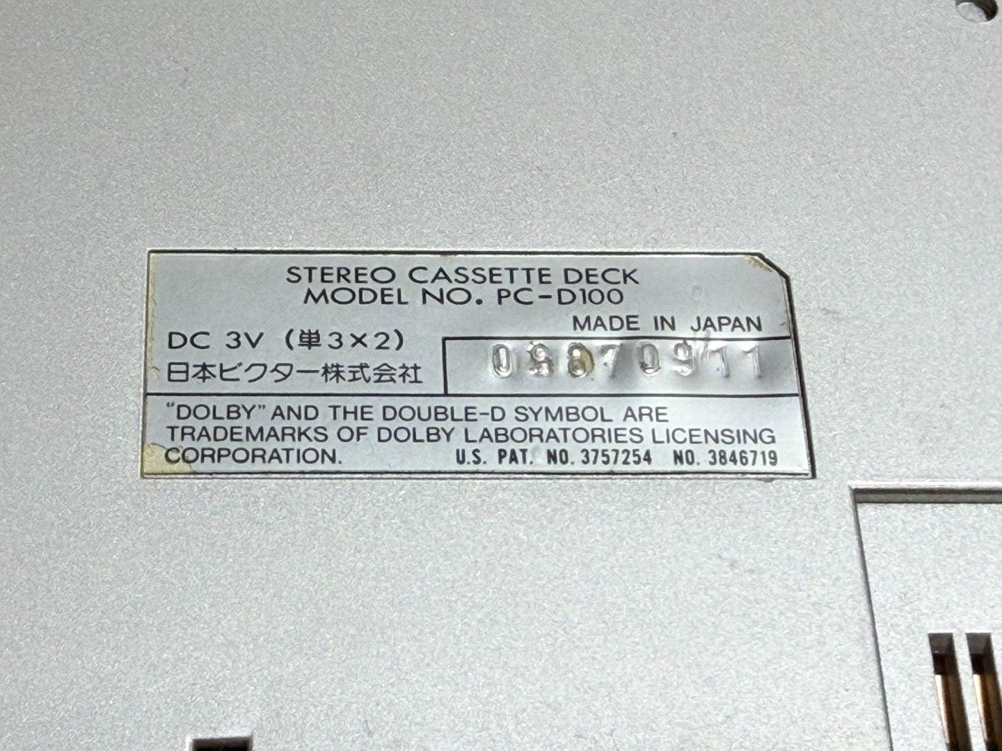 Victor PC-D100 PCmini ステレオカセットレコーダー ビクター ポータブル 録音再生 メタル対応 昭和レトロ 動作未確認 現状品 120526 Victor PC-D100 PCmini ステレオカセットレコーダー ビクター ポータブル 録音再生 メタル対応 昭和レトロ 動作未確認 現状品 120526