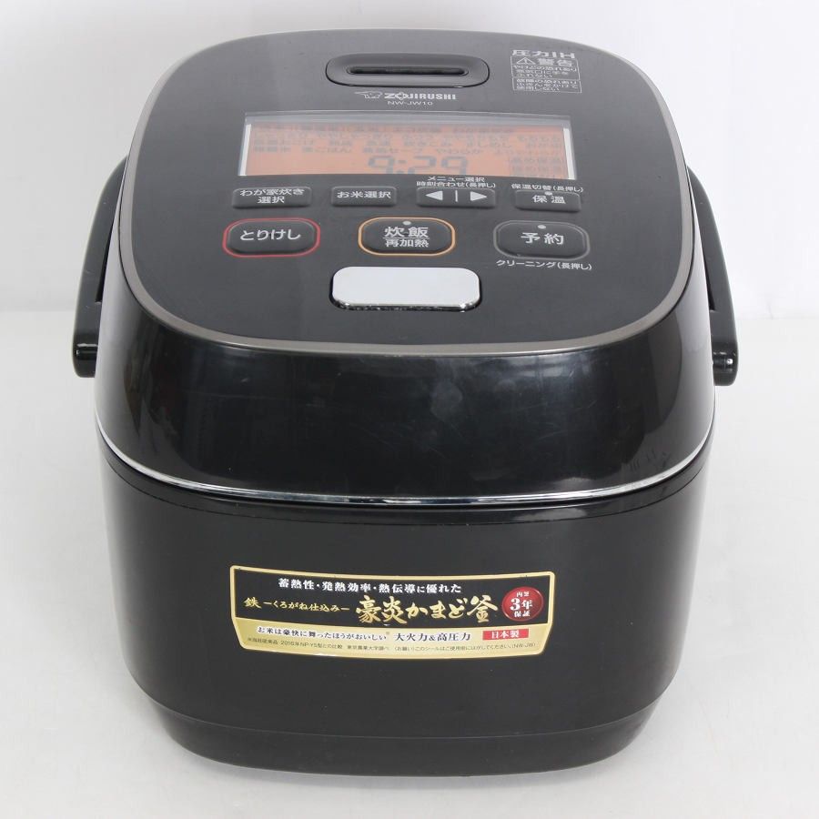 象印 極め炊き NW-JW10-BA ブラック 5.5合 圧力IHジャー 炊飯器 ZOJIRUSHI 本体