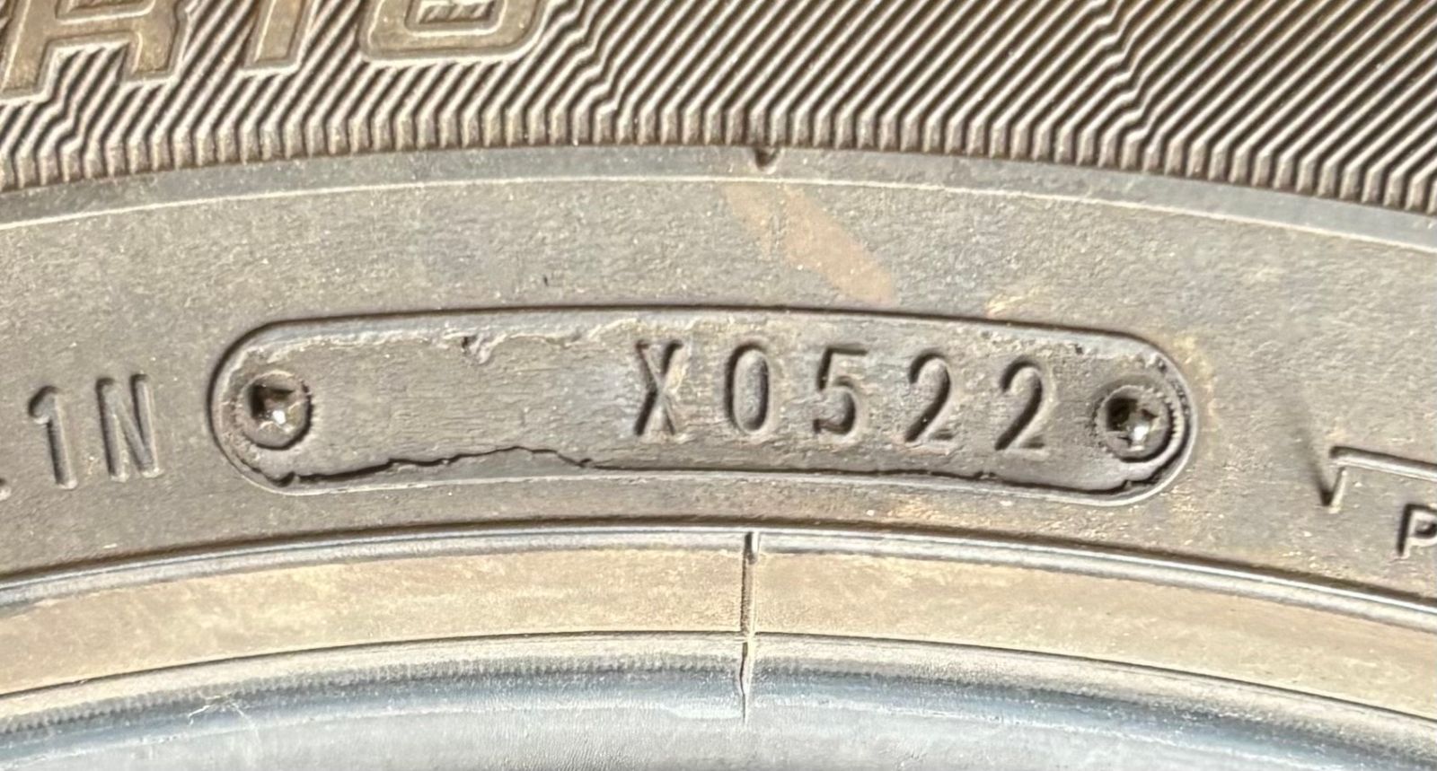 ☆送料無料☆【2022年製造】【溝7.5分山】DUNLOP LE MANS V 2本 225/50R18 ASP3600
