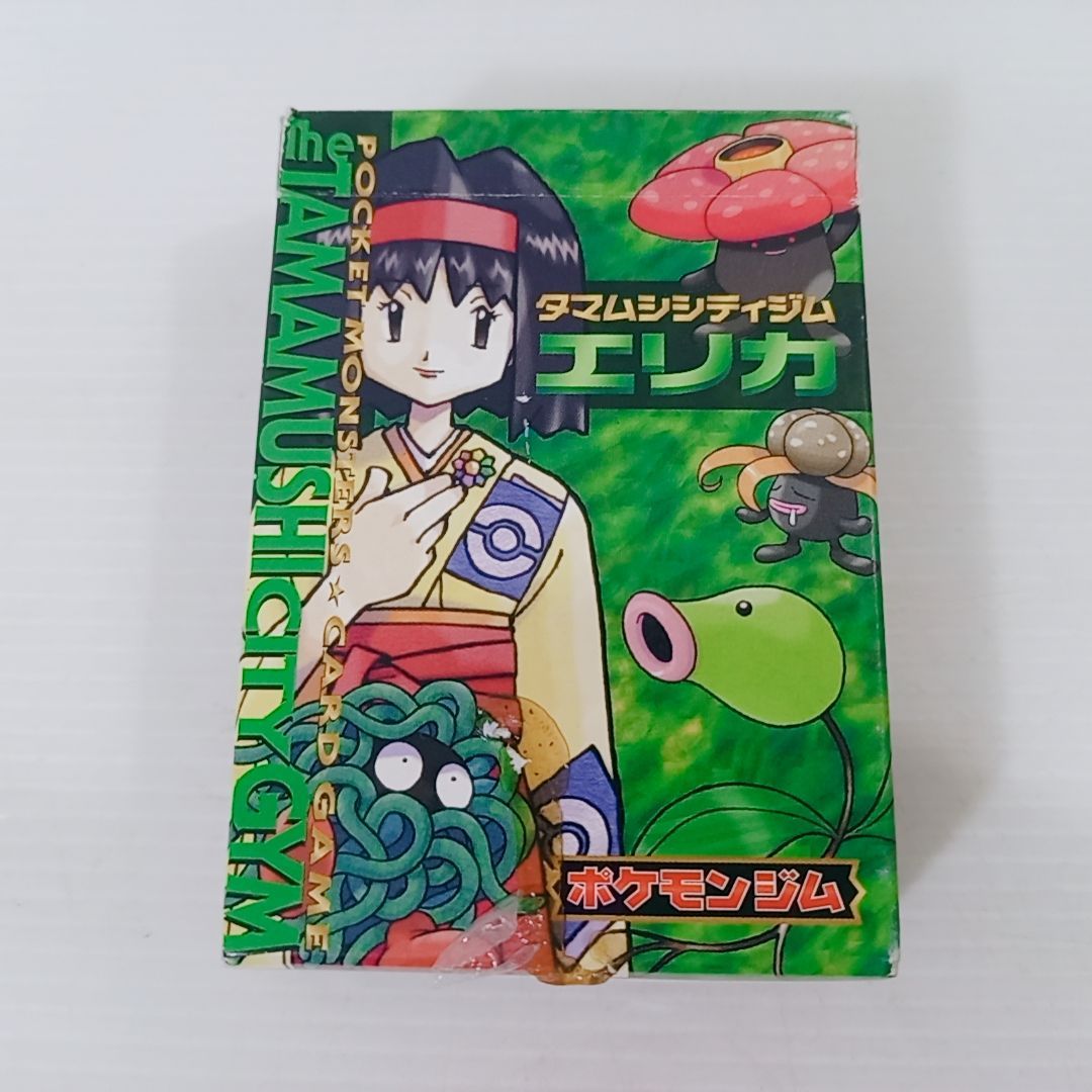 ポケモンカードゲーム 旧裏 タマムシシティジム エリカ スターター
