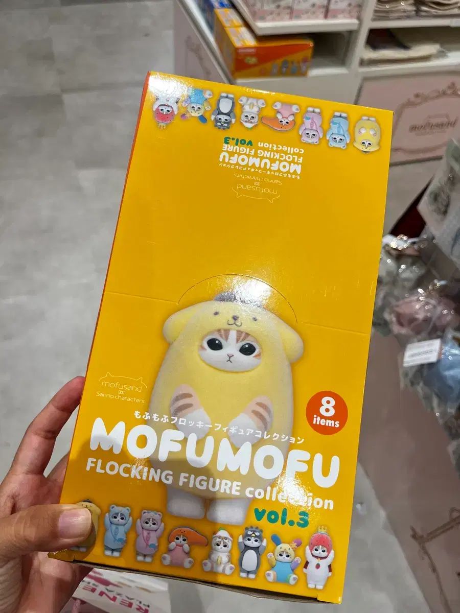 37番決済窓) サンリオ キーホルダー など