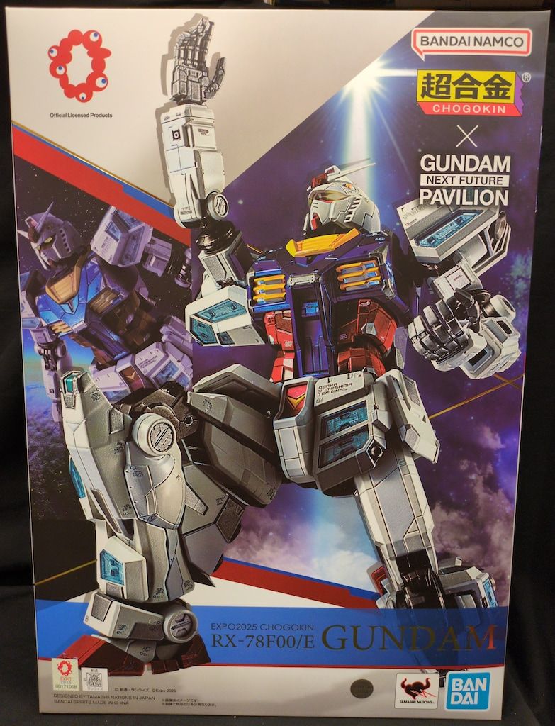 BANDAI SPIRITS 超合金 GUNDAM NEXT FUTURE PAVILION EXPO2025 RX-78F00/E ガンダム