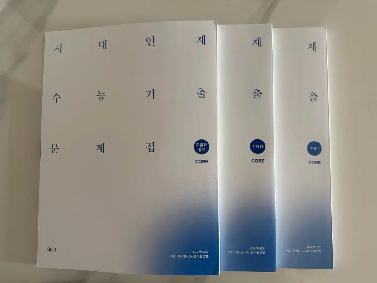 2027時代人材 既出 core 確立と統計パッケージ