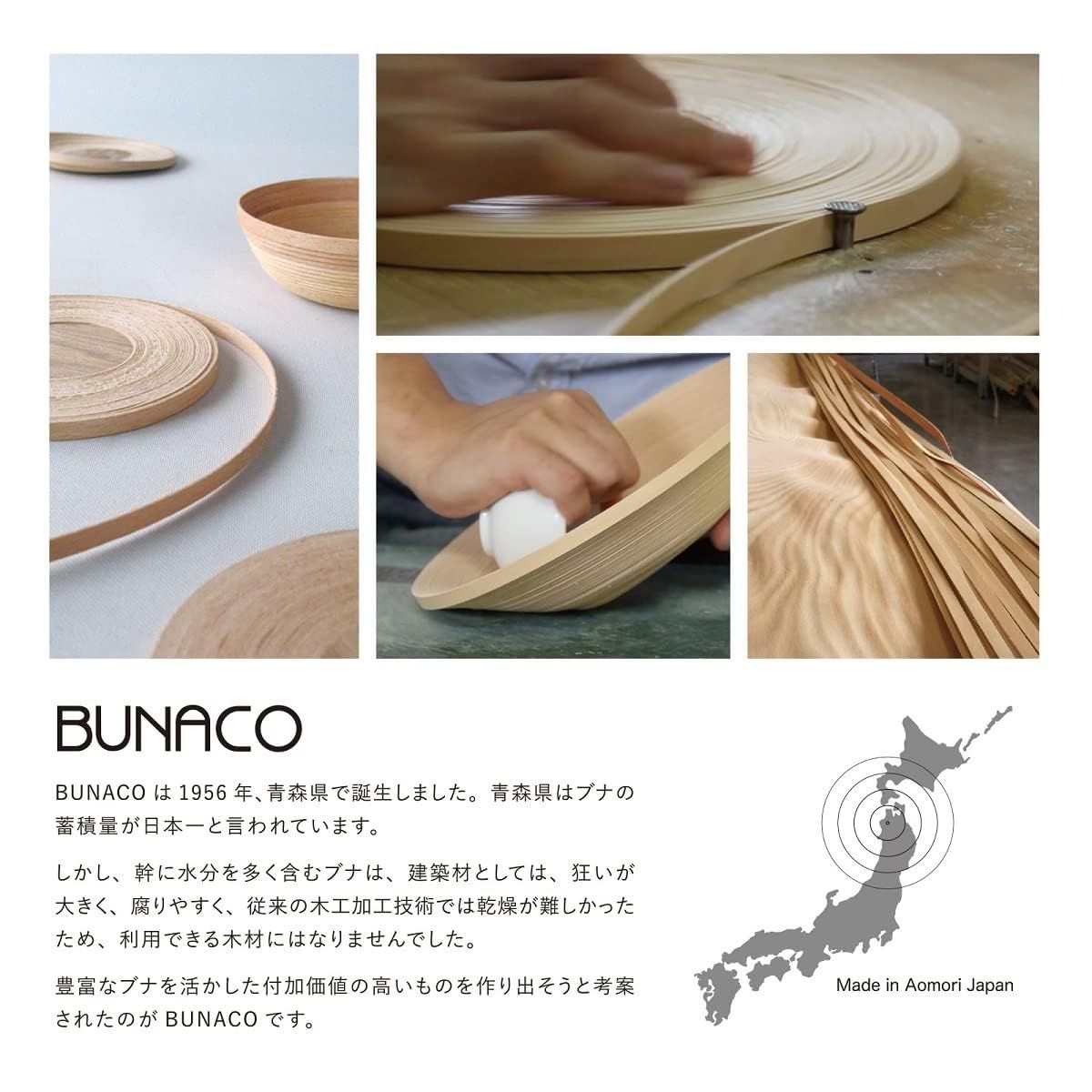 BUNACO【袋が見えないダストボックス】 IB-DF412（ブラック）ゴミ箱 日本製 木製 [ブラック]